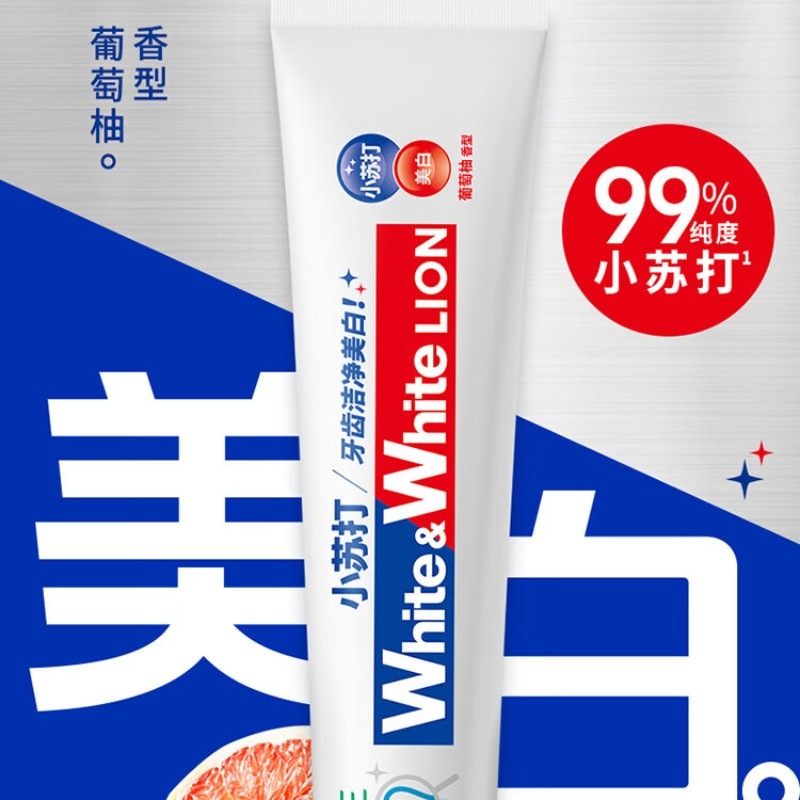 狮王(Lion)W&W美白葡萄柚小苏打牙膏 大白管清新口气净白去渍 葡萄柚小苏打40g*1
