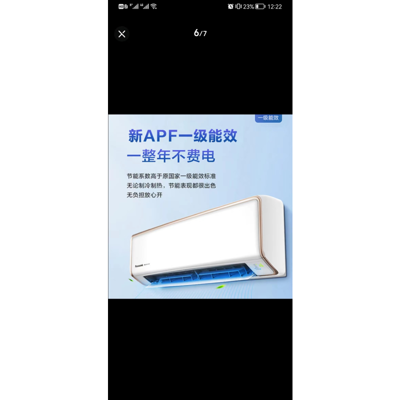 CS-F9KT10/CU-F9KT10