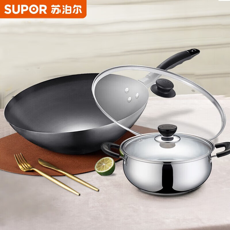 苏泊尔(SUPOR)厨具套锅炒锅汤锅二件套厨房套装电磁炉煤气通用 T0929K