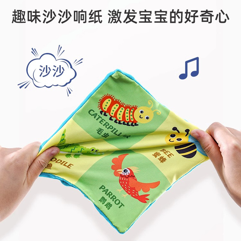 jollybaby魔方抽抽乐婴儿抽纸玩具宝宝0-1岁3到6个月以上1663高清大图