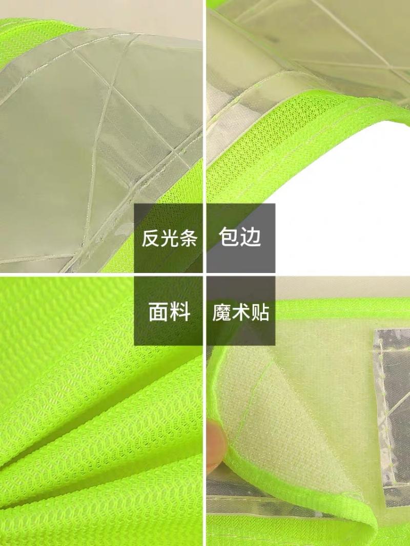 爱美瑞反光安全背心马甲施工工地建筑防护服工作服反光衣高清大图