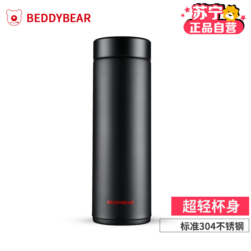 [苏宁自营]韩国杯具熊BEDDYBEAR正品杯具熊不锈钢保温杯便携学生可爱情侣车载定制焖烧水杯—超轻迷你黑 300ML