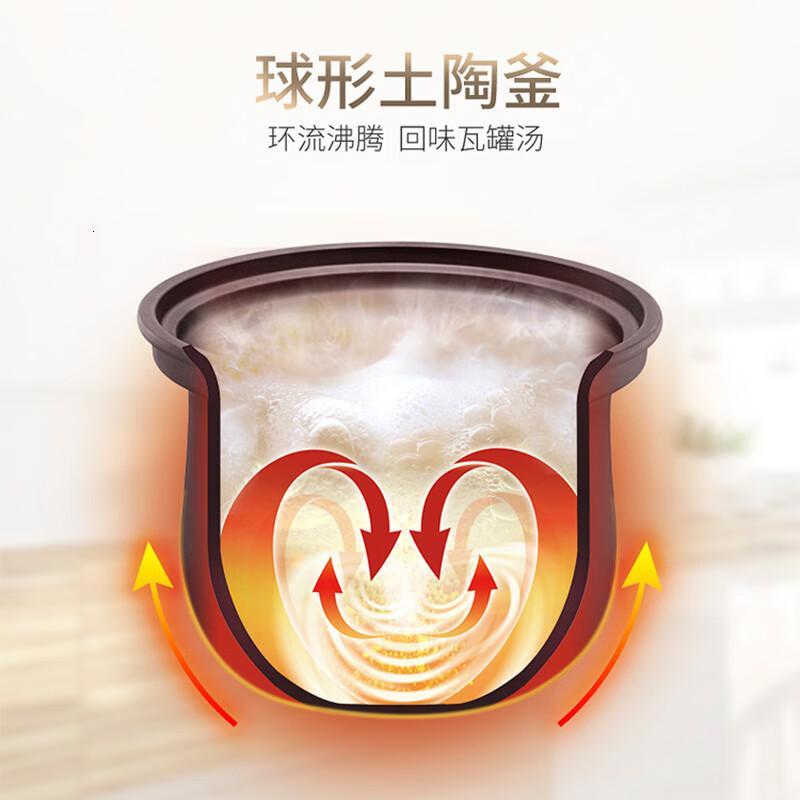 苏泊尔(SUPOR)电炖锅电炖盅5L家用锅煲粥电砂锅BBDG50YK11-30高清大图