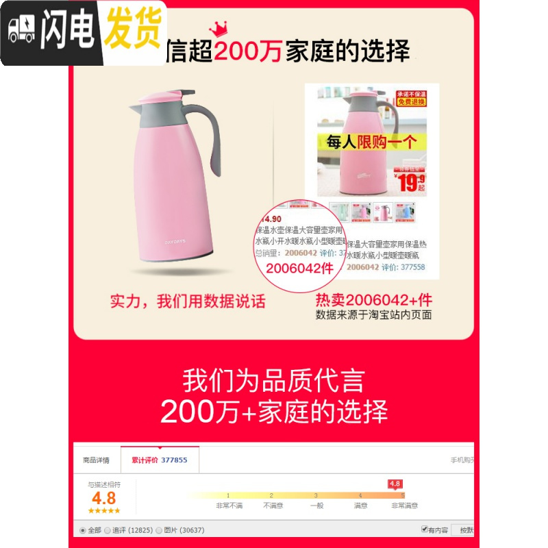 三维工匠保温壶水壶大容量家用热水瓶学生用宿舍暖水瓶暖瓶杯小型开水暖壶 -粉色-1600