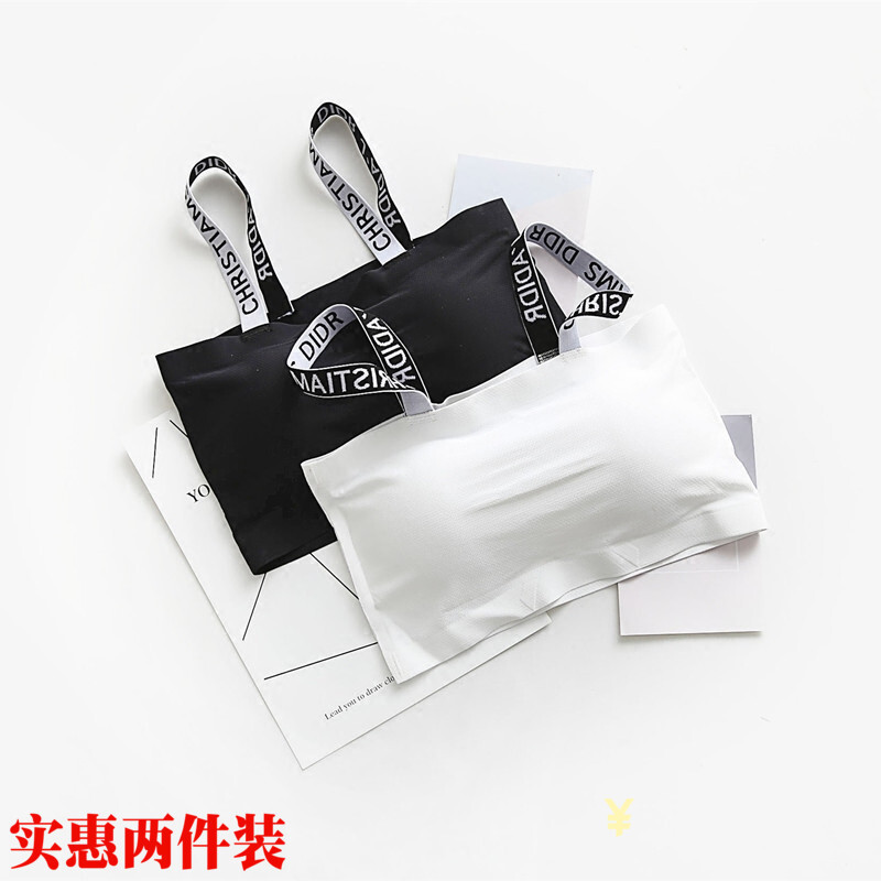 裹胸式抹胸文胸打底内衣高中少字母带背心薄款2件白均