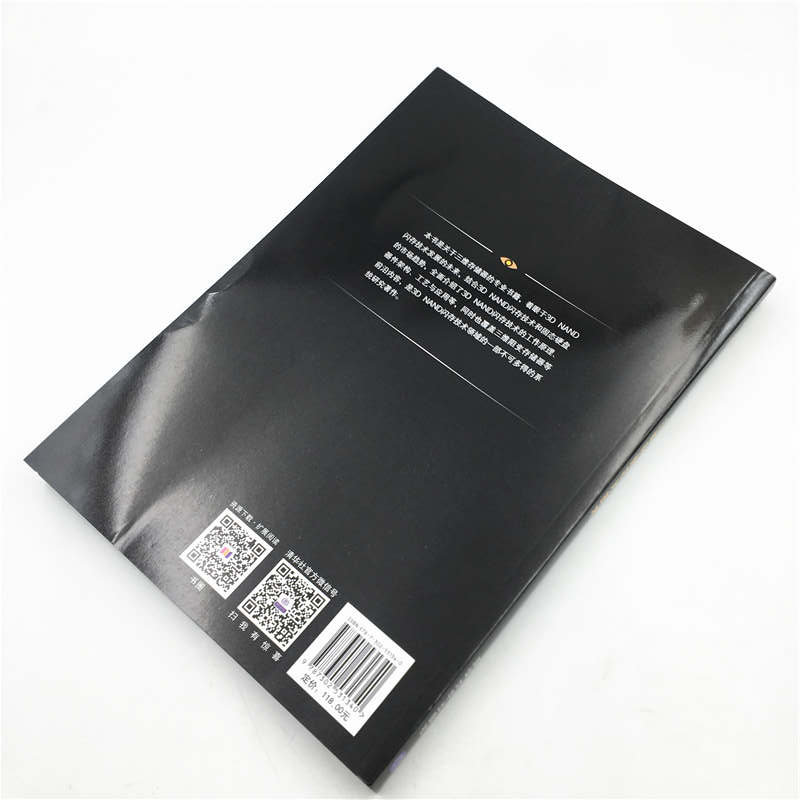 醉染图书三维存储芯片技术9787302531340高清大图