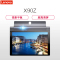 联想(Lenovo)X90Z 10.1英寸投影平板电脑(X5-8550 4GB 64GB 高清屏 全网通)