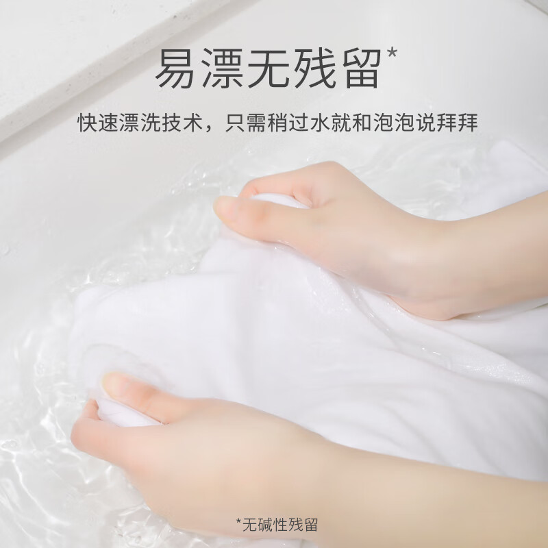 巴啦豆丁婴儿洗衣液新生婴儿宝宝专用酵素抑菌洗衣液 [4斤尝鲜装]瓶装2L高清大图
