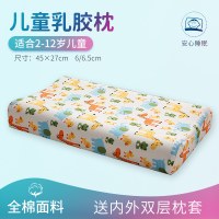 谷蝶幼儿园儿童乳胶枕头婴儿2-6-9-12岁小孩午睡卡通枕芯枕套_365 默认尺寸 长颈鹿【44×27cm】