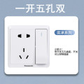 松下开关插座奕承系列86型面板五孔插座空调16A单开双联三联双控荧光灯开关瓷白双USB手机电源WSF122 松下奕承白色 二三插带双控开关