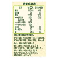 欧丽薇兰特级初榨橄榄油1.6L桶装食用油榄橄油食用健身敢揽油