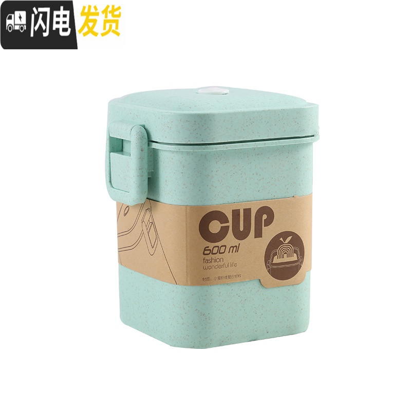 三维工匠早餐喝粥杯便携防漏带汤杯密封泡粥盒带盖装汤盒学生汤罐便当上班 420绿色汤罐饭盒/提锅