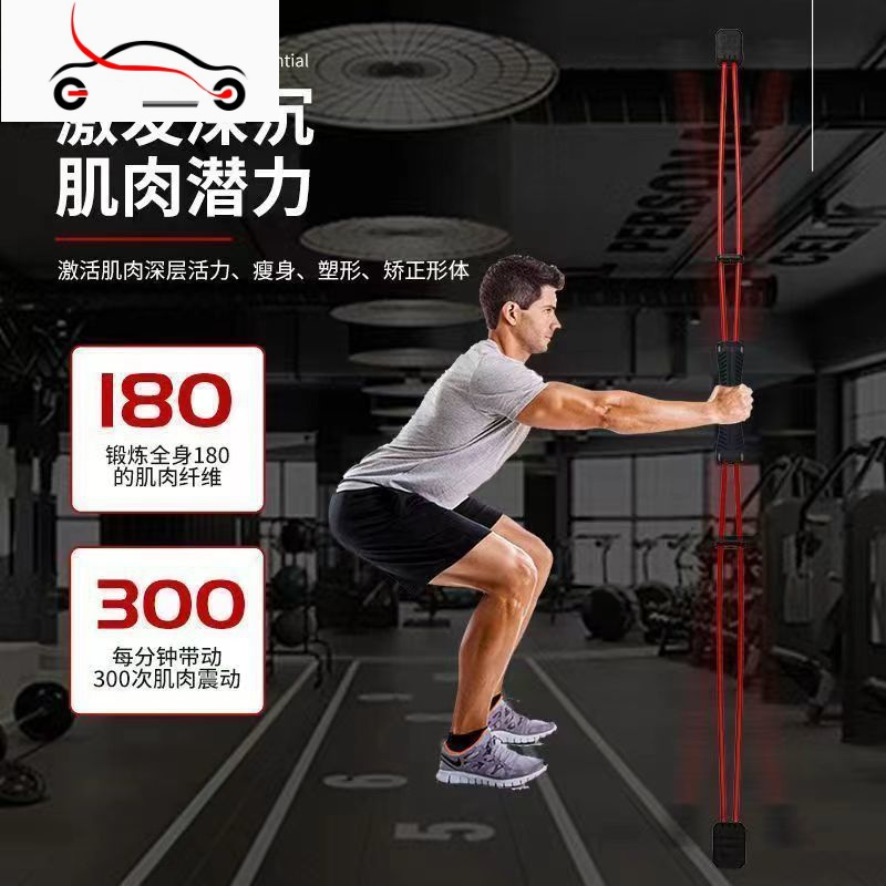 真智力震动健身棒双杆飞力士棒多训练棒菲力斯健身弹力棒震颤棒振颤