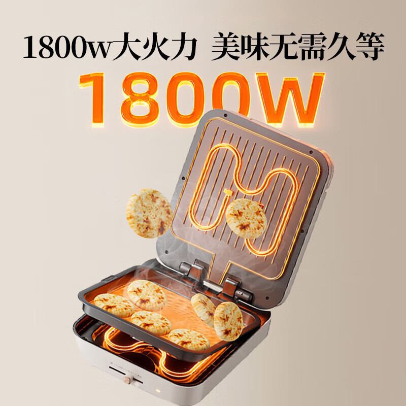 小熊(Bear)电饼铛 家用大口径双面加热可拆洗三明治早餐机煎饼锅加大加深 DBC-L18U1高清大图