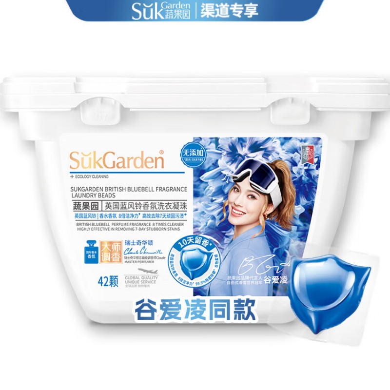 “SukGarden蔬果园英国蓝风铃香氛洗衣凝珠 8g*42颗 ”高清大图
