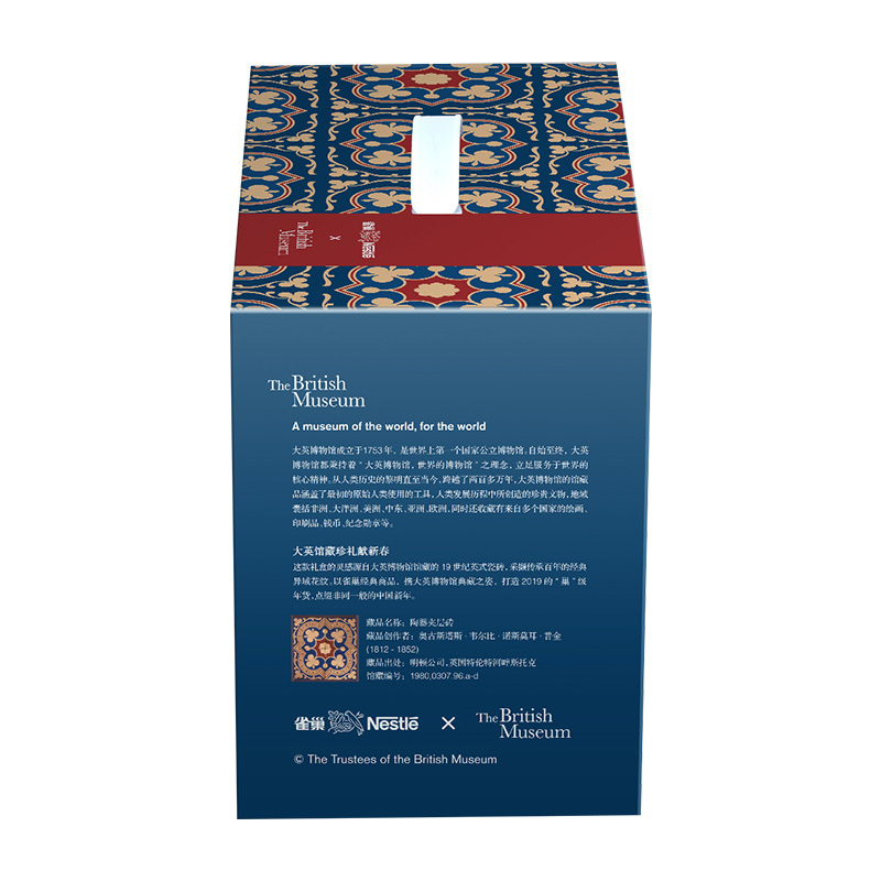雀巢(Nestle)怡养 中老年奶粉 850g*2(大英博物馆储物礼盒)