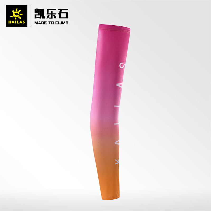 Kailas凯乐石 户外运动 运动防晒袖套(加长版)