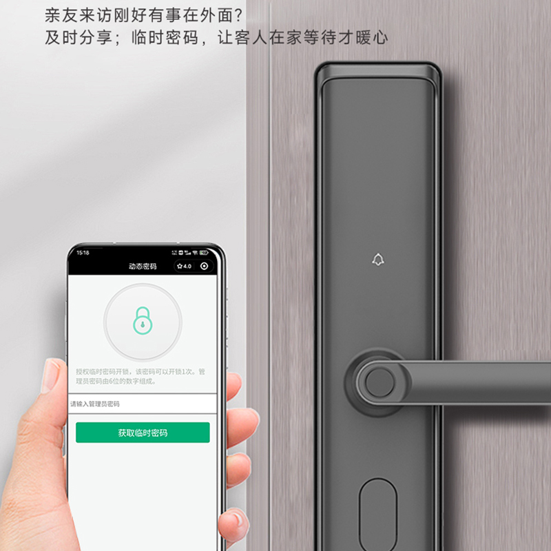 指纹锁 | 一握开 | 苏宁宜品智能锁V5(含安装)高清大图