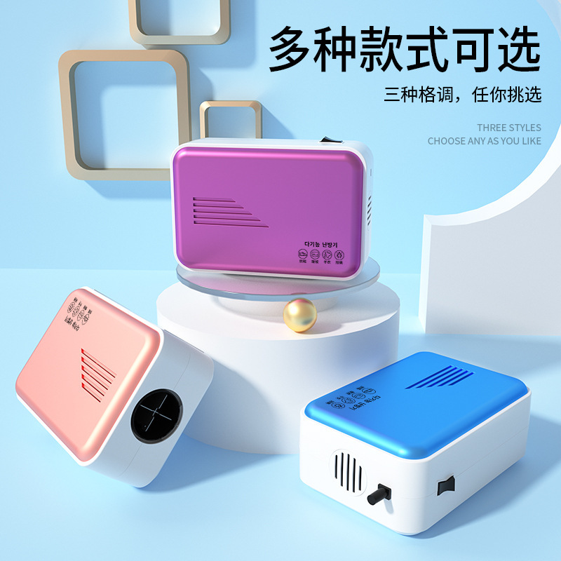 暖被机时光旧巷小型床上家用速干衣机烘干机婴儿干衣机