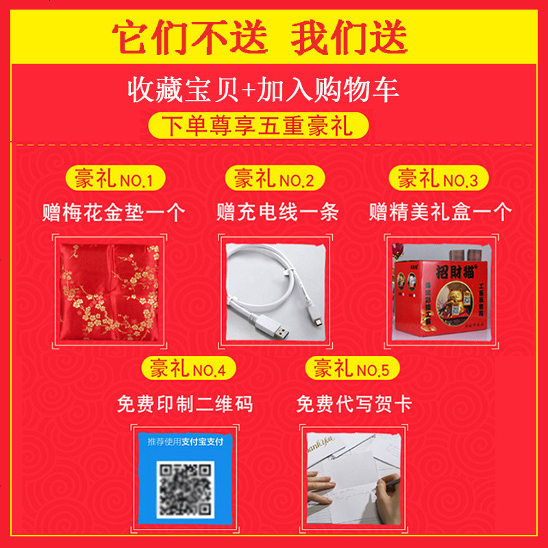招财猫摆件开业店铺创意礼品收银台二维码收款蓝牙音箱语音播报器