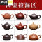三维工匠宜兴紫砂壶西施石瓢捡漏名家纯全手工紫泥泡茶壶功夫茶具套装家用 大红袍·龙吟西施