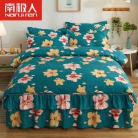 南极人加厚磨毛双层床裙四件套被套防滑罩像全棉纯棉婚庆床上用品_468 1.5米床被套180*220四件套 花仙子【南极人正品床裙款】