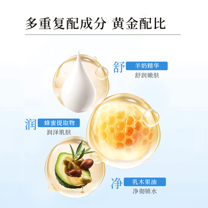 诗丹柔SETERRON 经典蜂蜜 106g羊奶皂高清大图