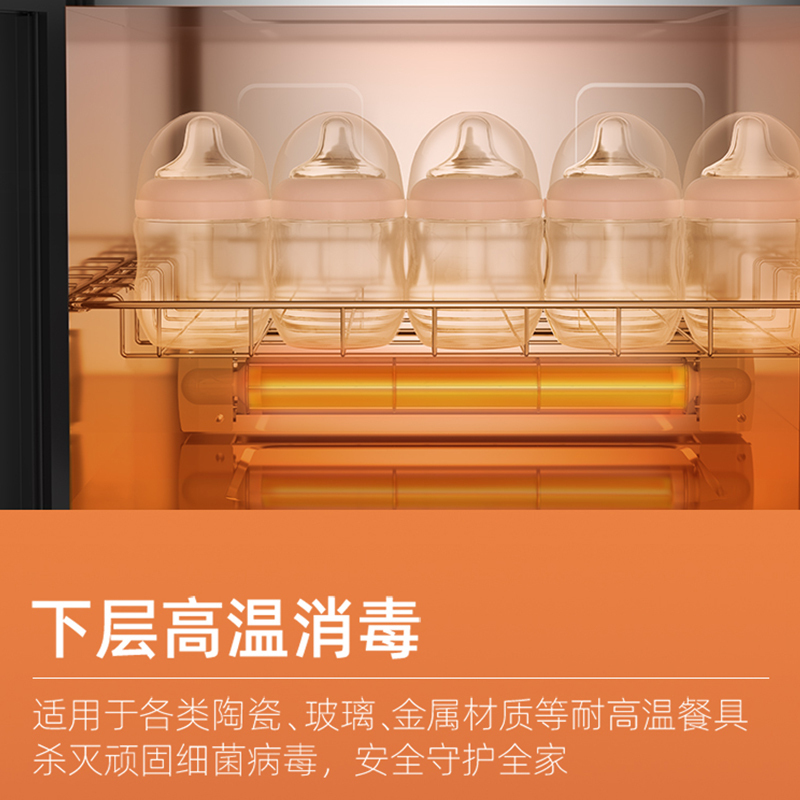 苏泊尔(SUPOR)消毒柜 家用 小型 立式 高温 二星级 消毒碗柜 厨房碗柜 RLP80G-L05