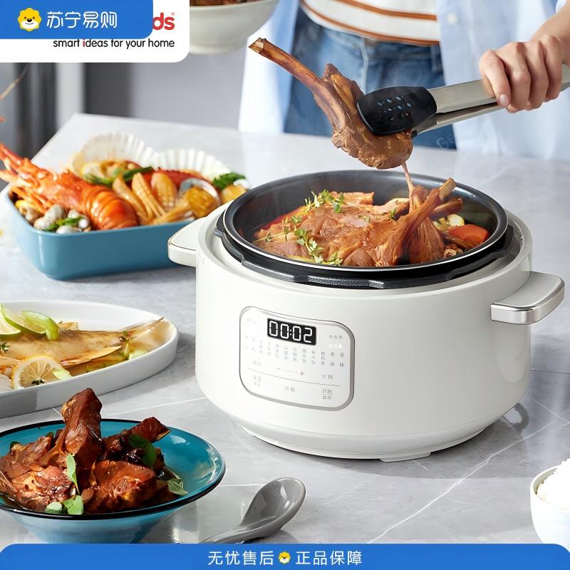 摩飞电器(Morphyrichards) 家用多功能养生锅炖汤电压力锅 MR8700 4L 白色