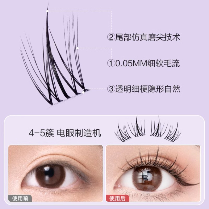 欧亿姿假睫毛太阳花懒人三部曲假睫毛伴侣操作工具小白款圆头金羽夹+睫毛胶水