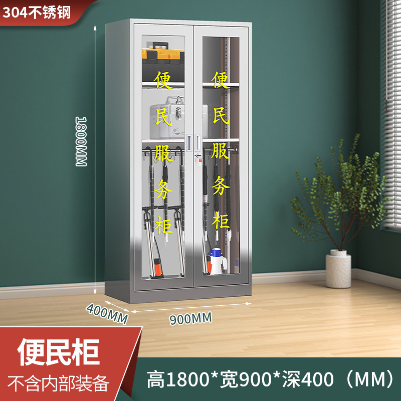 金燚瑶 [304不锈钢]便民服务器材柜物资箱 (不含柜内装备) 40*90*180CM 单位 : 台高清大图