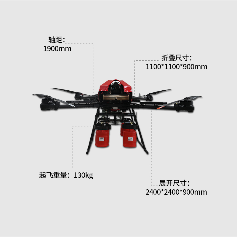 疆明航空 油电混动四旋翼无人机 消防无人机JM-SXYXF新版高清大图