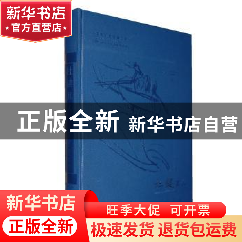 正版 杜键其人 靳尚谊,范迪安,岳洁琼主编 江苏美术出版社 9787高清大图