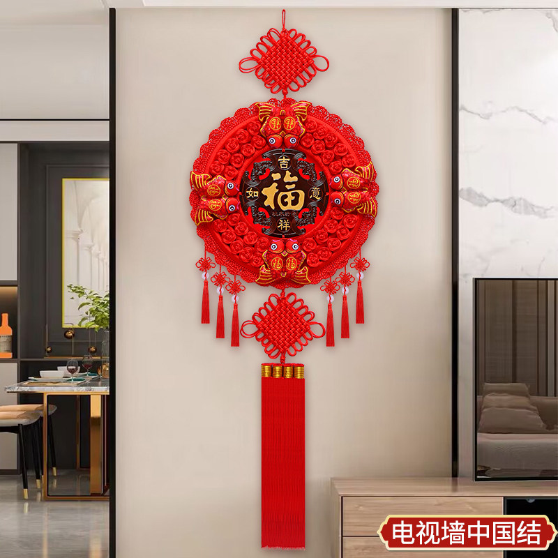 中国结挂件客厅大号福字桃木高档挂件新款玄关电视墙春节新年装饰高清大图
