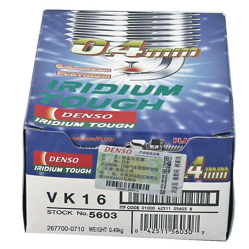 电装(DENSO)铱金火花塞VK16适配花冠/威驰/伊兰特/M3/M2/哈弗/海马(单支装)
