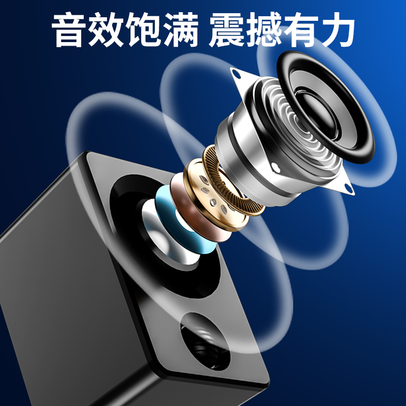 高音质电脑音响小型音箱台式笔记本家用有线蓝牙迷你多媒体喇叭