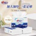 心相印CS001（箱装）蓝馨心相印箱装擦手纸*20包_860