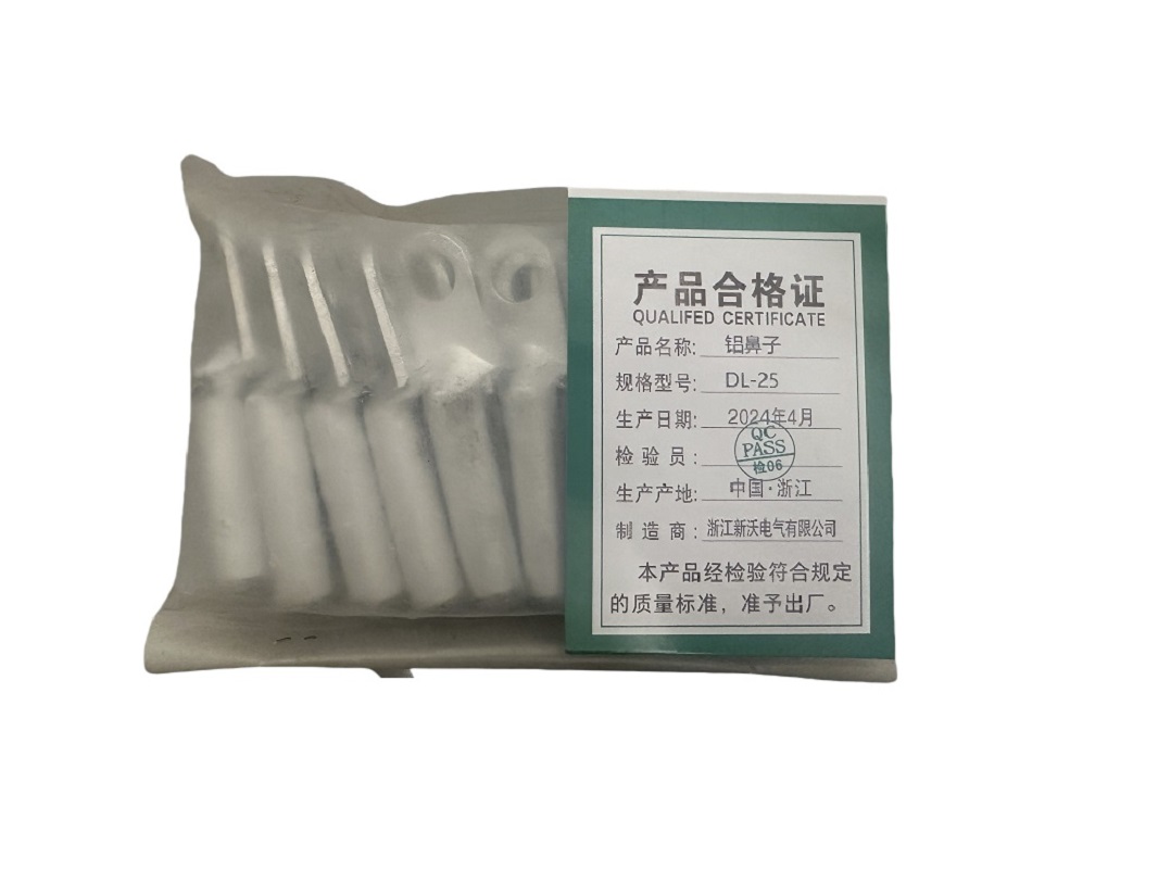 新沃 XINWOM 铝鼻子 DL-25 个高清大图