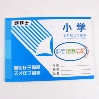 包邮黄冈小状元三年级上册语文数学英语黄冈小状元作业本达标卷口算速算赠错题本共9本同步人教版
