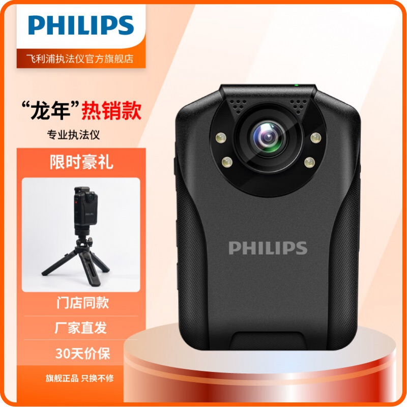 飞利浦(Philips) VTR8201 星光夜视便携式摄像装置 (计价单位:台) 黑色