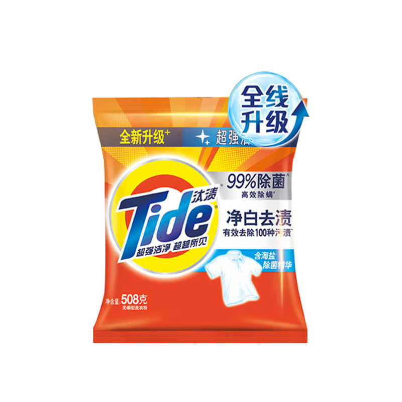 汰渍 洗衣粉 全面洁净强力去油渍污渍 508g*20袋 (单位:箱)