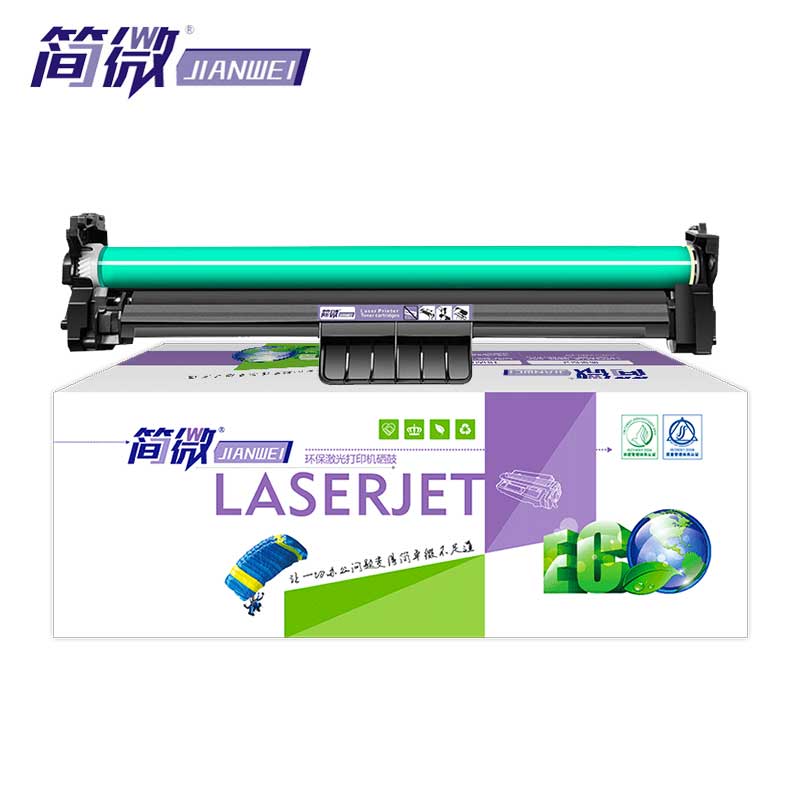 简微 硒鼓架M203DN 支高清大图