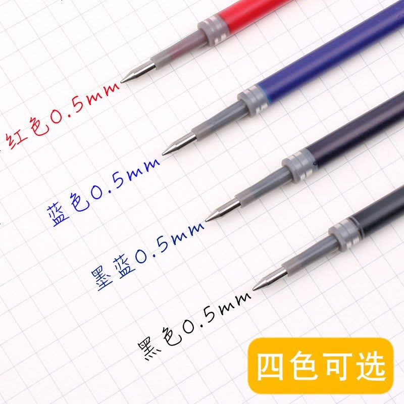 按动笔芯0.5黑色子弹头中性笔芯学生用按动式弹簧k35笔芯墨蓝色g5笔芯红色水笔芯按 G-5黑色[20支/盒]送1支笔图片