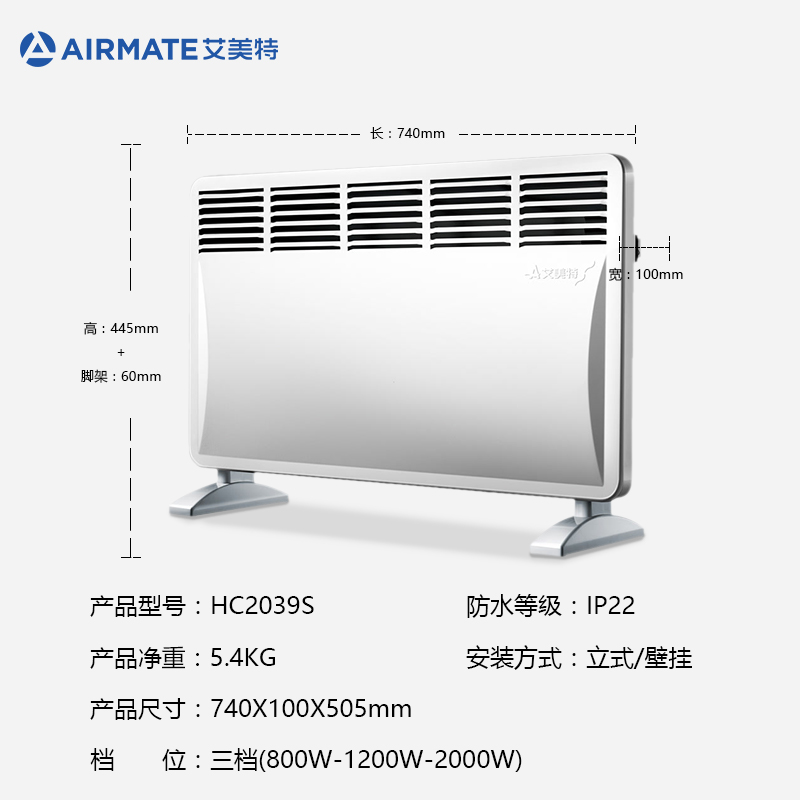 艾美特取暖器家用电暖气欧快暖风机电暖器省电浴室防水暖风机烤火炉高清大图