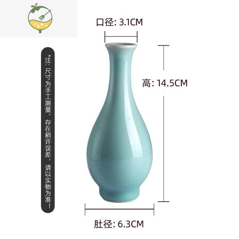YICHENG玉瓶梅青瓷花瓶客厅桌面茶室装饰摆件插花创意陶瓷水培花器玉瓶