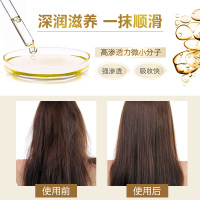 欧莱雅(L'OREAL)奇焕润发精油100ml小棕瓶改善干枯毛躁顺滑不油腻免洗护发精华素