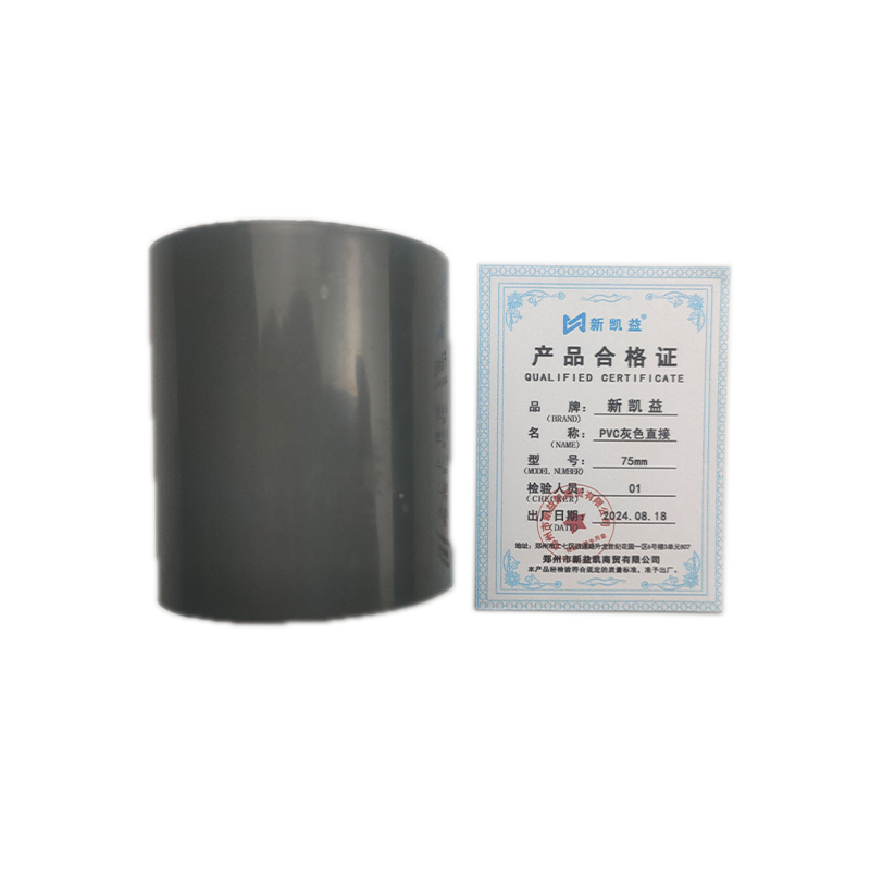新凯益 PVC灰色直接 75mm 个高清大图