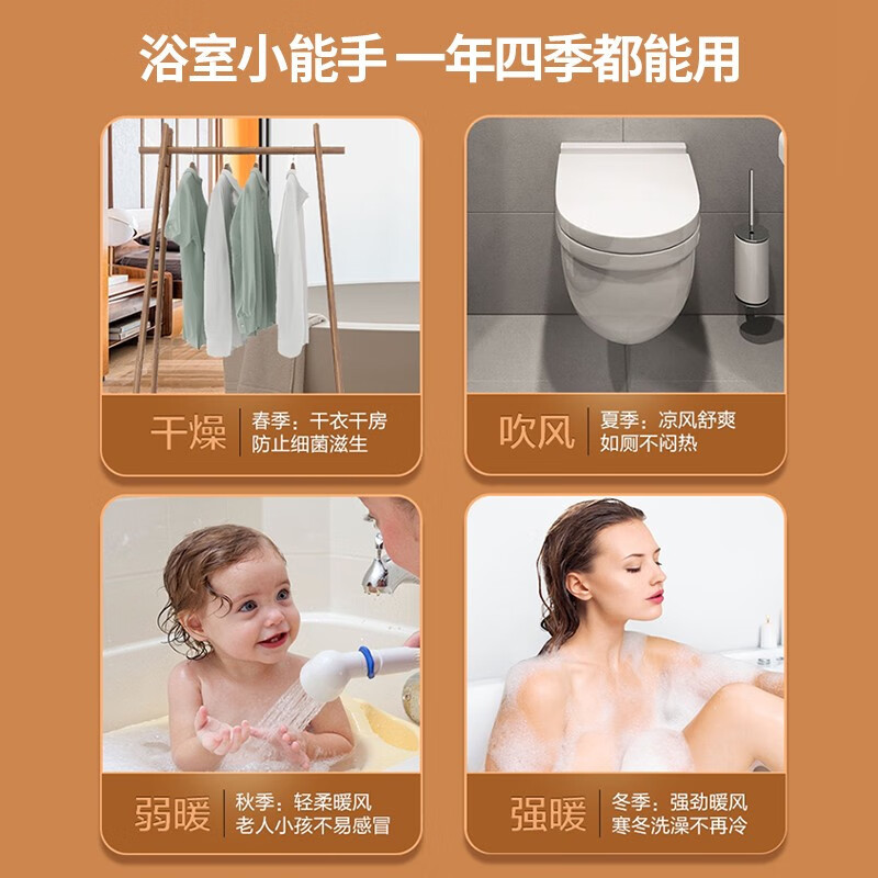 美的(Midea)浴霸风暖浴室卫生间暖风取暖器强暖照明一体集成吊顶触控款暖风机 触控款|八合一风暖