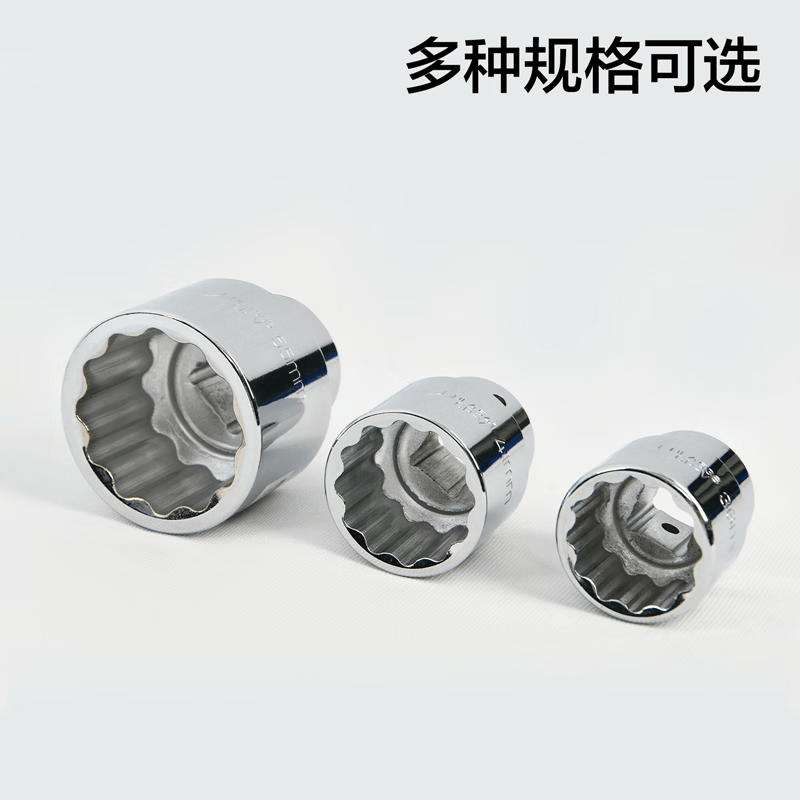 得力(终保)19mm系列重型六角套筒(银)36mm[DL4536]高清大图