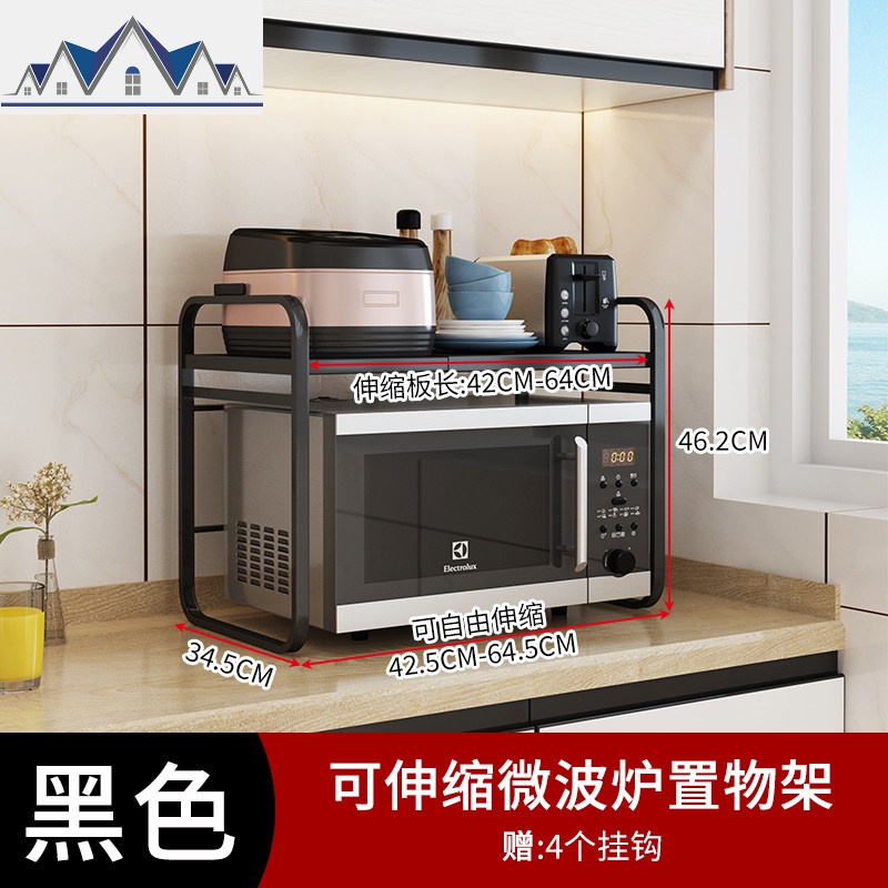 可伸缩微波炉置物架厨房台面放烤箱电饭煲锅收纳架子双层家用桌面 三维工匠高清大图